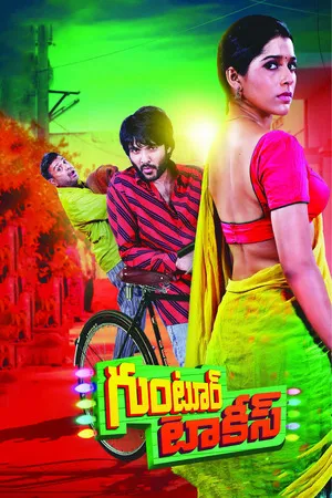 Guntur Talkies 2016 Hindi Dual Audio WEB-DL | Full Movie